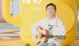 帽衫歌词完整版Lyrics_王搏