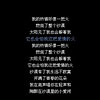 E7歌词完整版Lyrics_蒋一侨